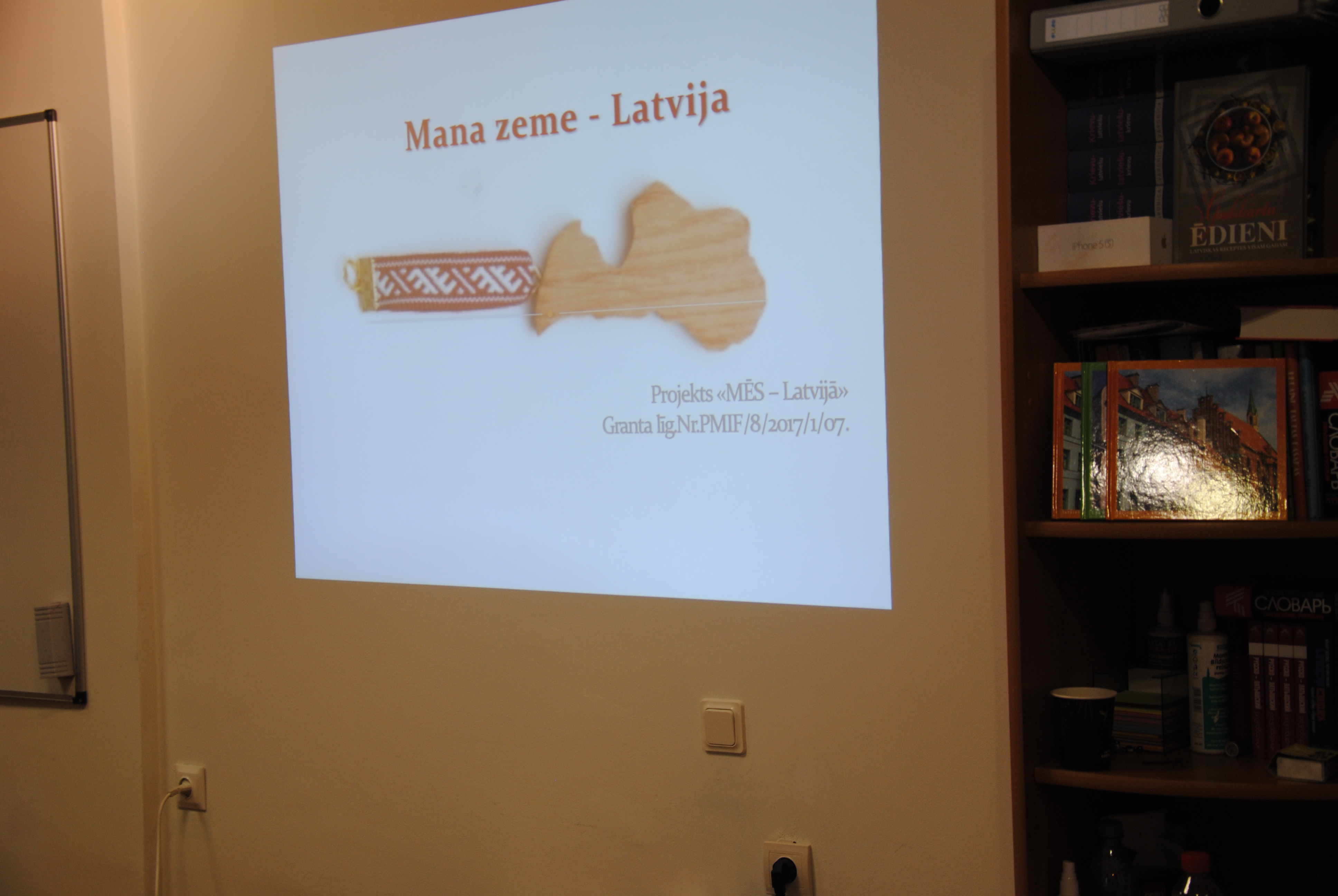 Inovaciju atbalsta centrs